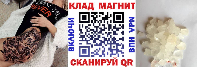 Какие есть наркотики Россошь Канабис  A-PVP  Меф  Кокаин 