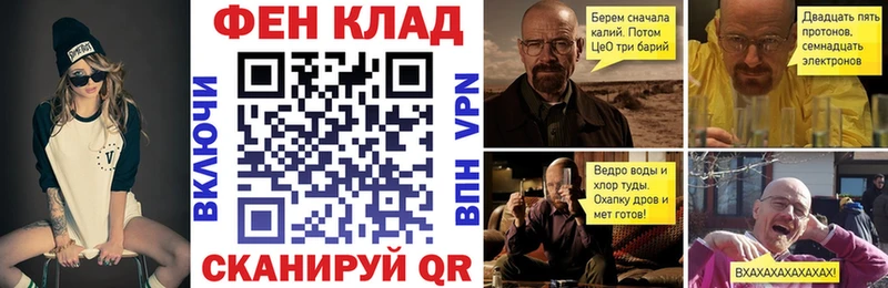 Amphetamine Premium Россошь