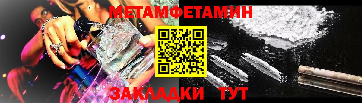 Россошь  АМФ 98%  Amphetamine  Вход с VPN 