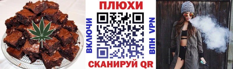 Печенье с ТГК марихуана  Россошь 