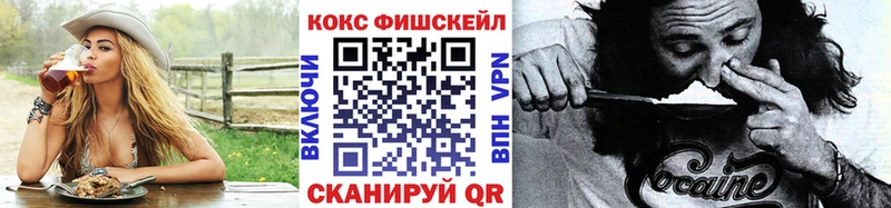 даркнет сайт  Россошь  Кокаин 99% 