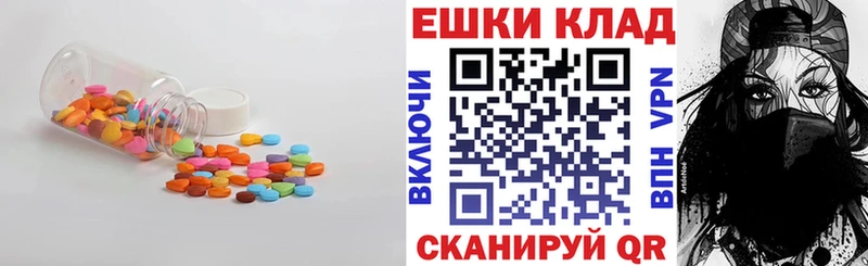 ЭКСТАЗИ таблы  Россошь 