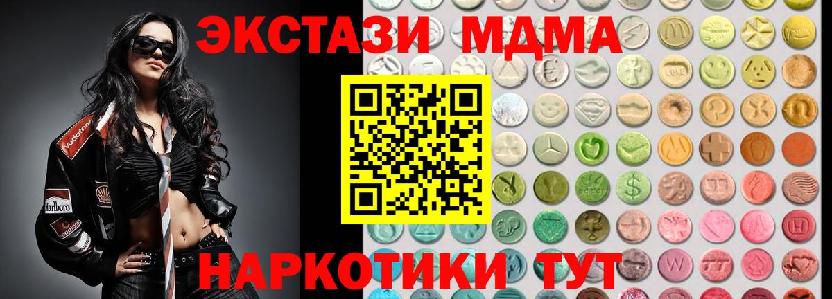Ecstasy VHQ  ЭКСТАЗИ  Россошь  Вход с VPN  ЭКСТАЗИ mix 