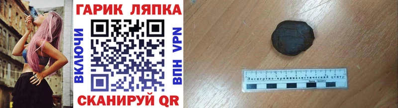 ГАШ 40% ТГК  Россошь 