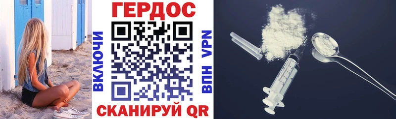 ГЕРОИН Афган  Россошь 