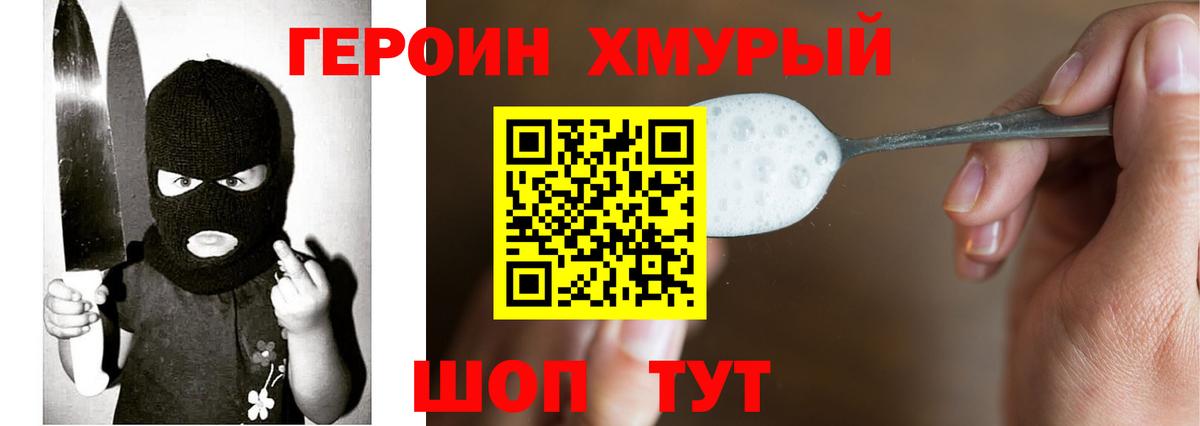 Канабис  Россошь  А ПВП СК кристаллы  ГАШИШ  Меф МЯУ МЯУ   Канабис  Вход с VPN 