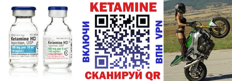 Кетамин VHQ купить наркотики сайты Россошь