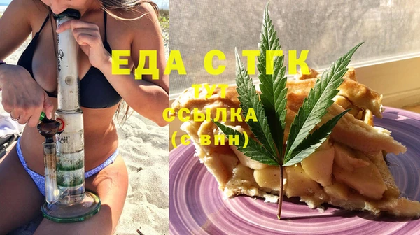 mdpv Алексеевка