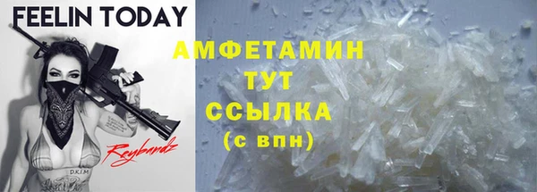 первитин Алексин