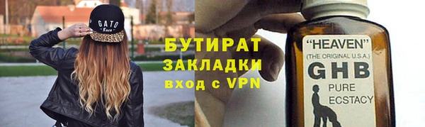 первитин Алексин