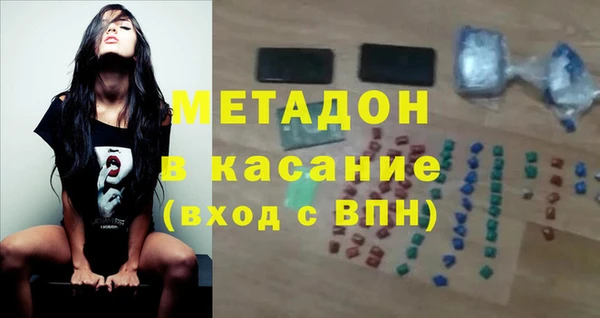 mdpv Алексеевка