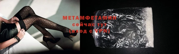 первитин Алексин