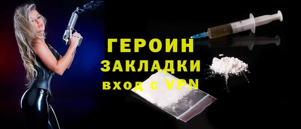 бутират Нягань
