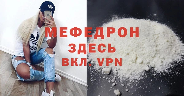 mdpv Алексеевка