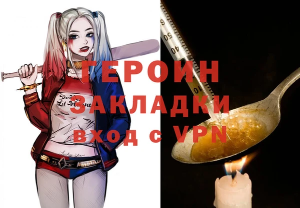 первитин Алексин