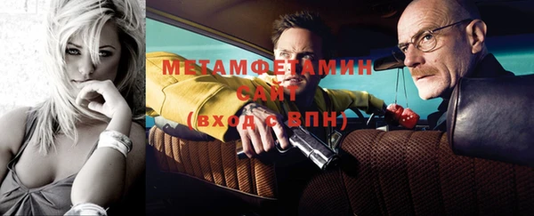 первитин Алексин