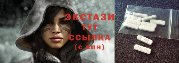 герыч Нязепетровск