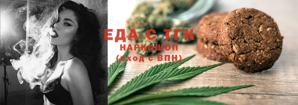 mdpv Алексеевка