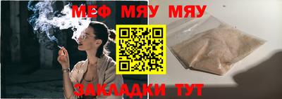 дистиллят марихуана Жуковский