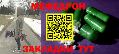 дистиллят марихуана Жуковский