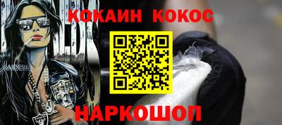 COCAINE Заволжье