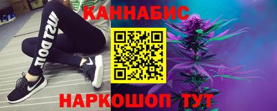 дистиллят марихуана Жуковский