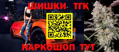 дистиллят марихуана Жуковский