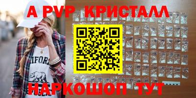 герыч Заводоуковск