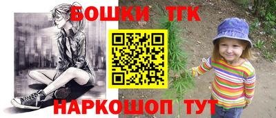 дистиллят марихуана Жуковский