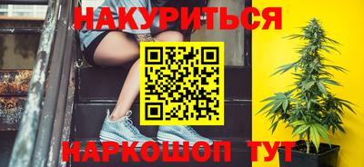 дистиллят марихуана Жуковский