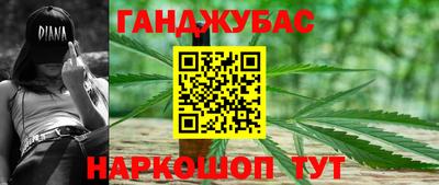 дистиллят марихуана Жуковский