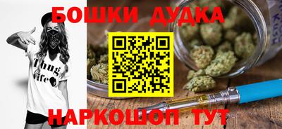 герыч Заводоуковск
