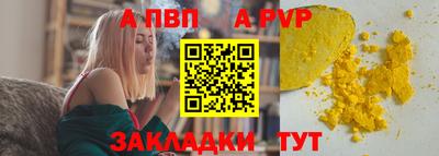 гашишное масло Ногинск