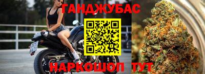 дистиллят марихуана Жуковский