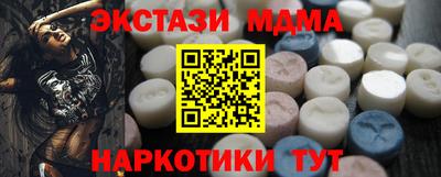 дистиллят марихуана Жуковский