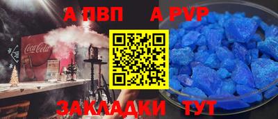 герыч Заводоуковск