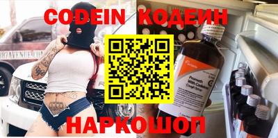 герыч Заводоуковск
