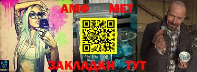 герыч Заводоуковск