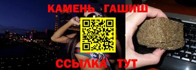герыч Заводоуковск