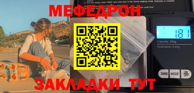 дистиллят марихуана Жуковский
