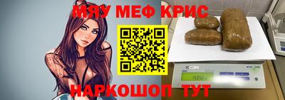 дистиллят марихуана Жуковский