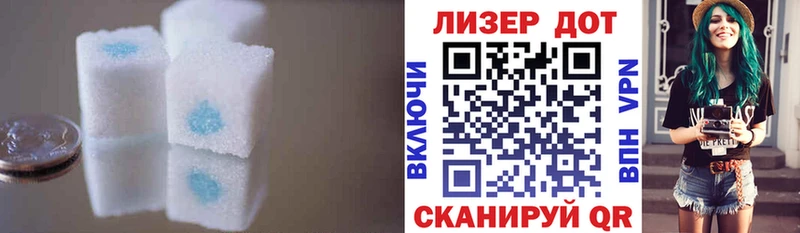 Лсд 25 экстази кислота  как найти закладки  Россошь 
