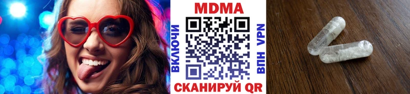 МДМА кристаллы Россошь