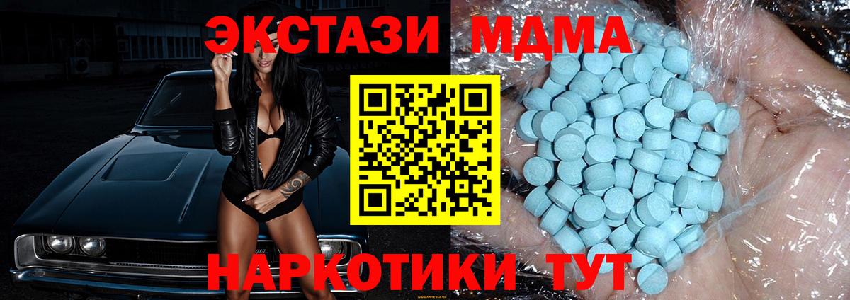 MDMA Molly  MDMA молли  Россошь  Вход с VPN 