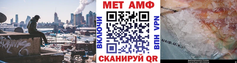 Метамфетамин кристалл  Россошь 