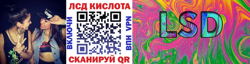 купить  сайты  Россошь  Марки N-bome 1,5мг 