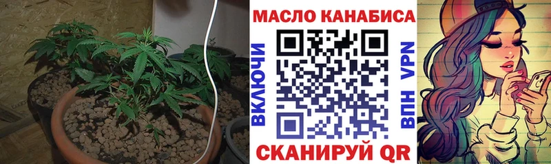 продажа наркотиков  Россошь  Дистиллят ТГК Wax 