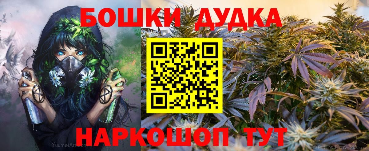 МАРИХУАНА тримм  Вход с VPN  Конопля VHQ  Бошки марихуана MAZAR  Россошь 